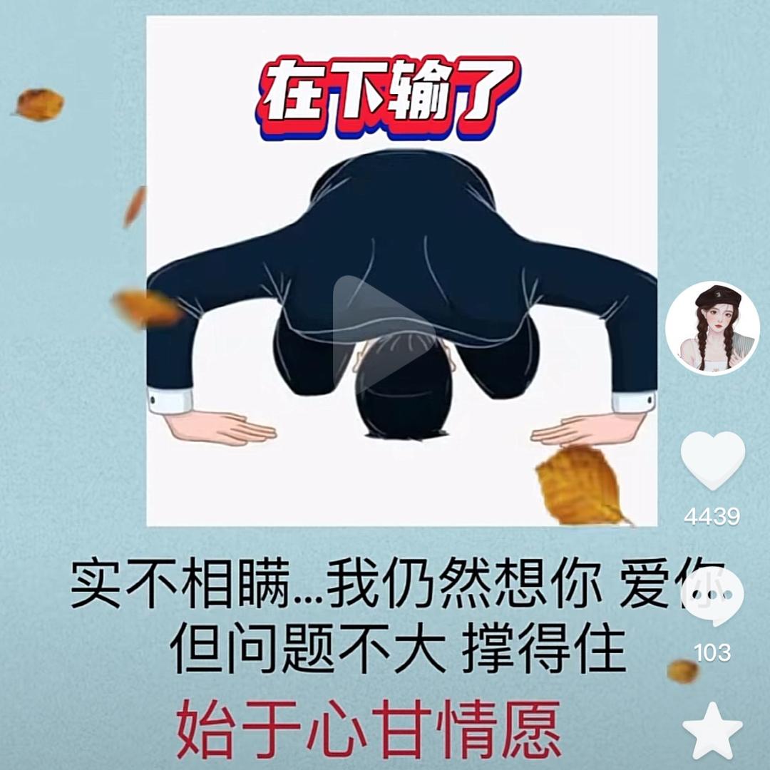 俗人