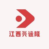 江西兴运隆实木衣柜工厂