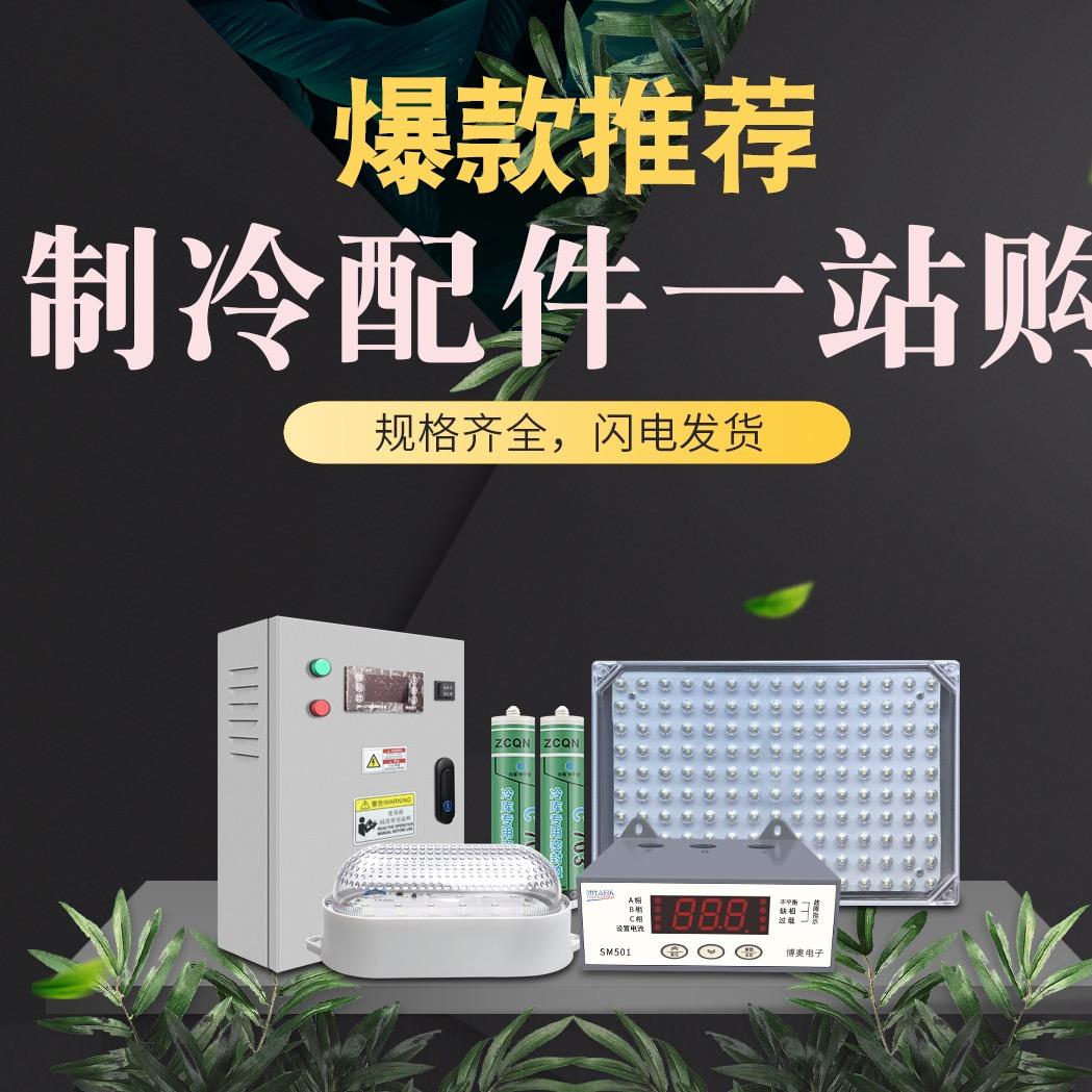 上海阜六电子贸易有限公司