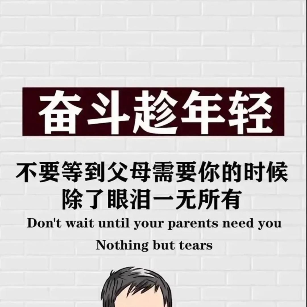 农村小坤