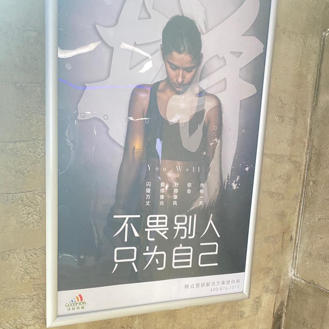 招财进宝妞