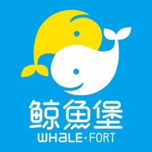 鲸鱼堡