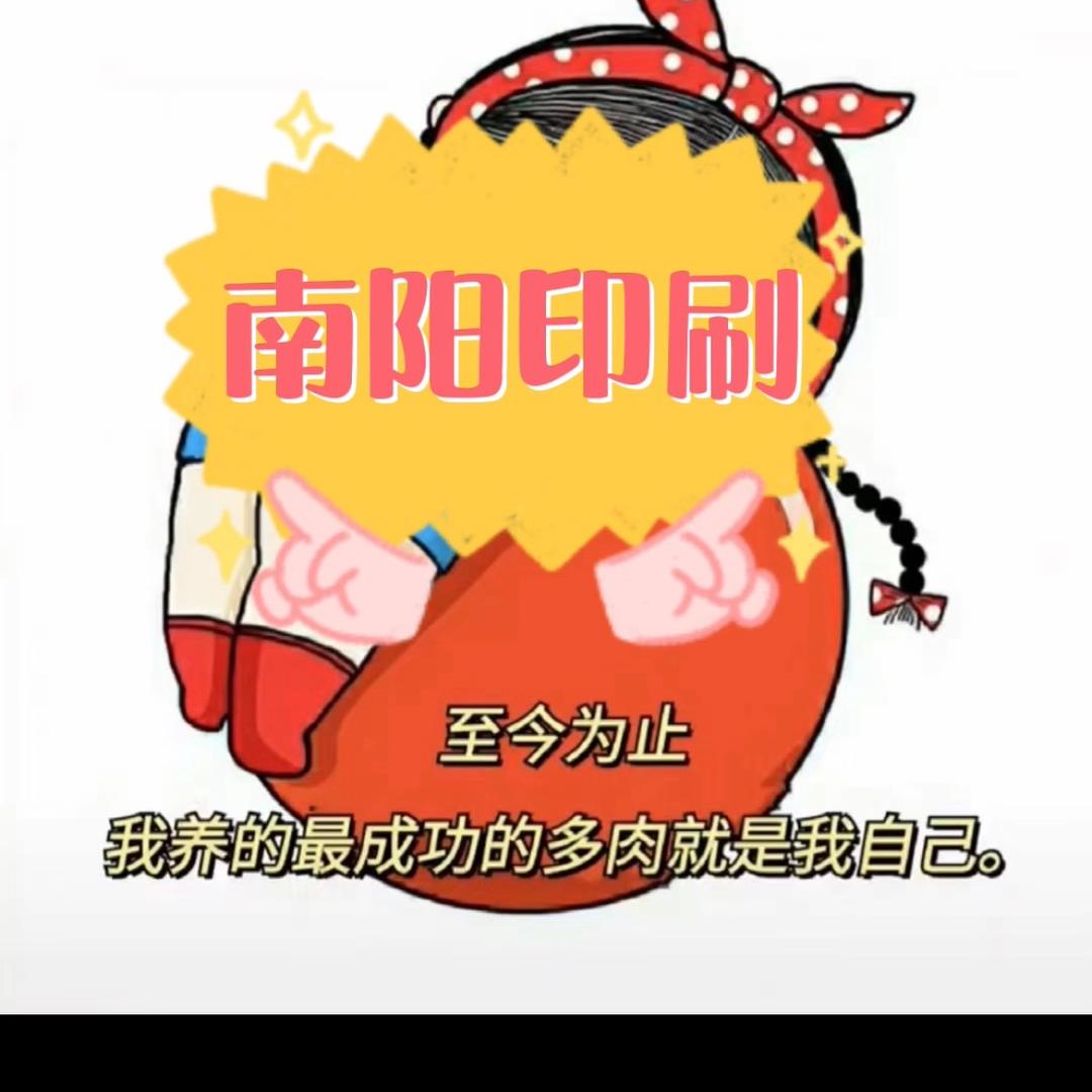 传美彩印广告