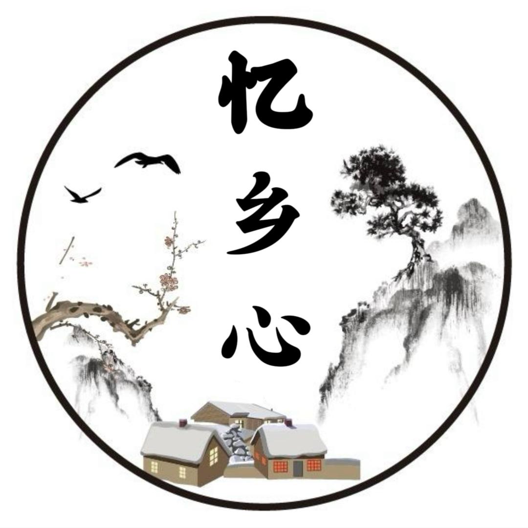 亿乡心