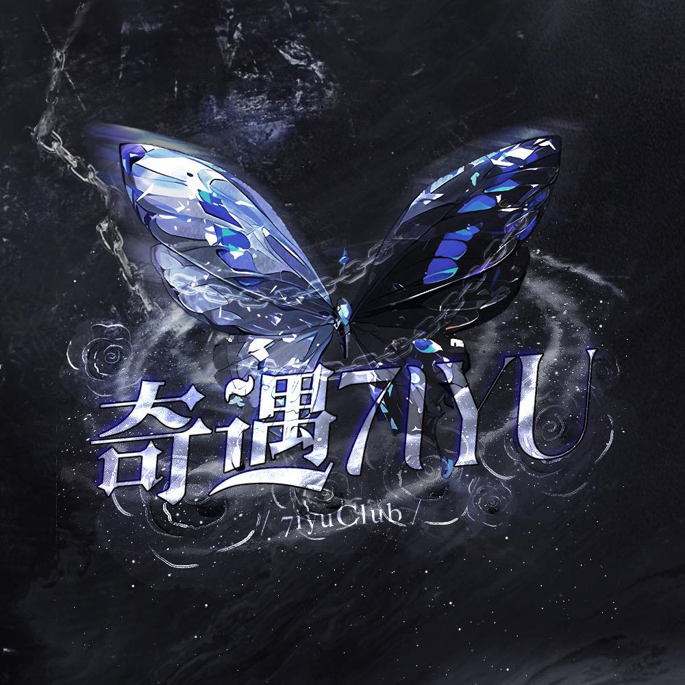 奇遇点唱👑kk👑想想