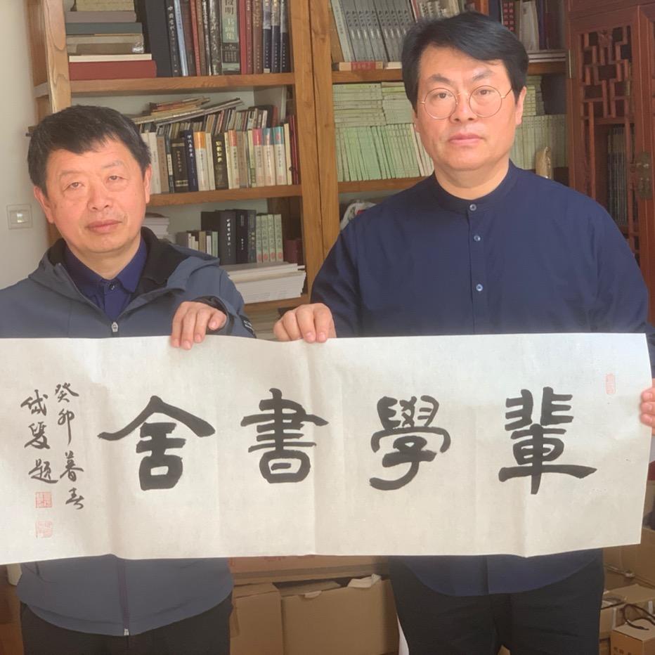 辈学书舍