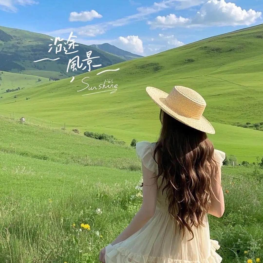 至死不渝