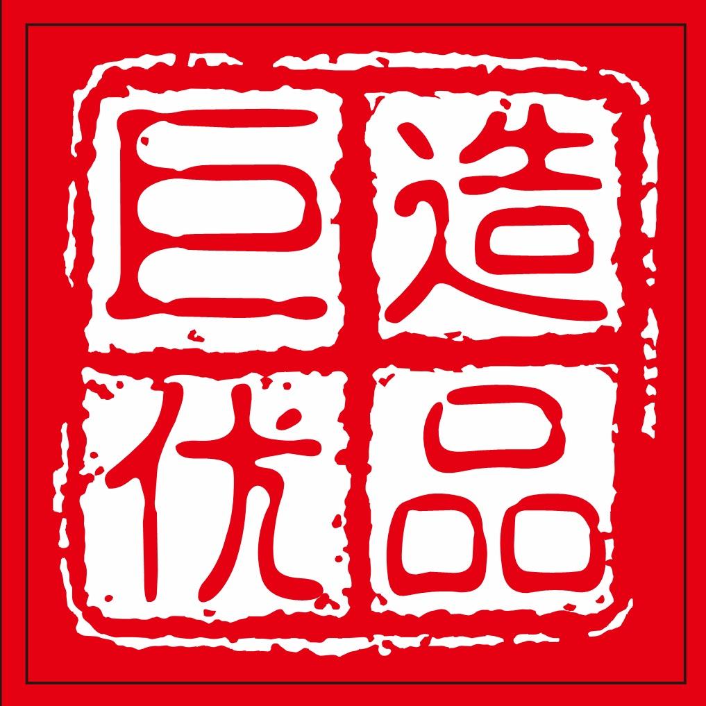 巨造优品
