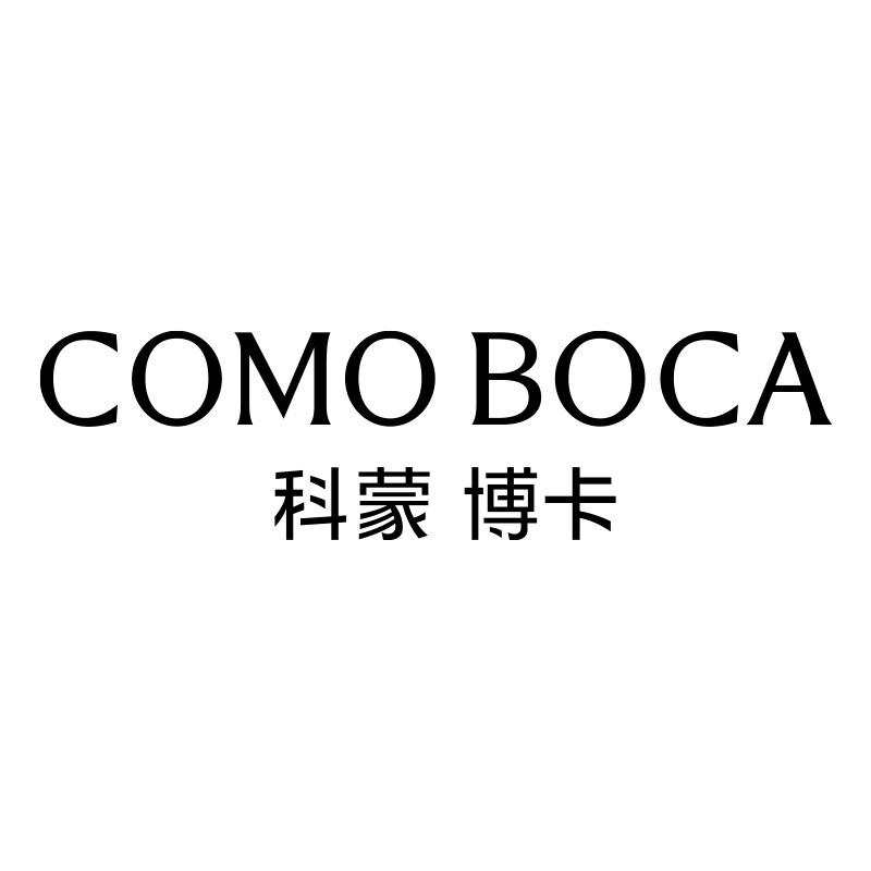 科蒙博卡COMOBOCA