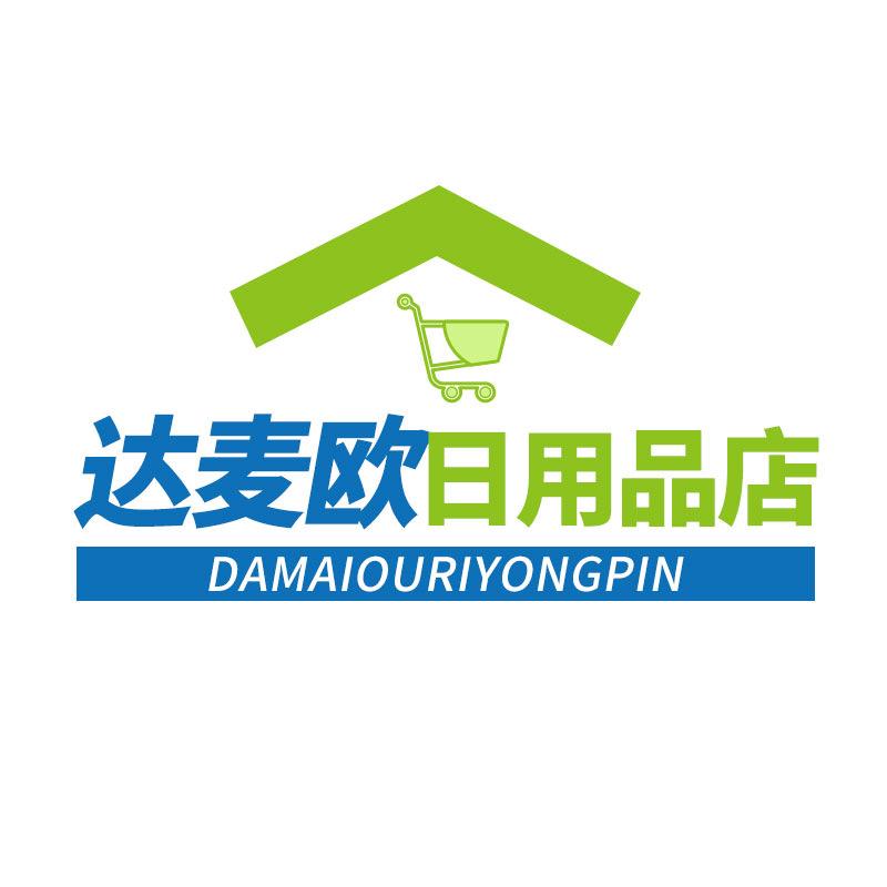 达麦欧家居