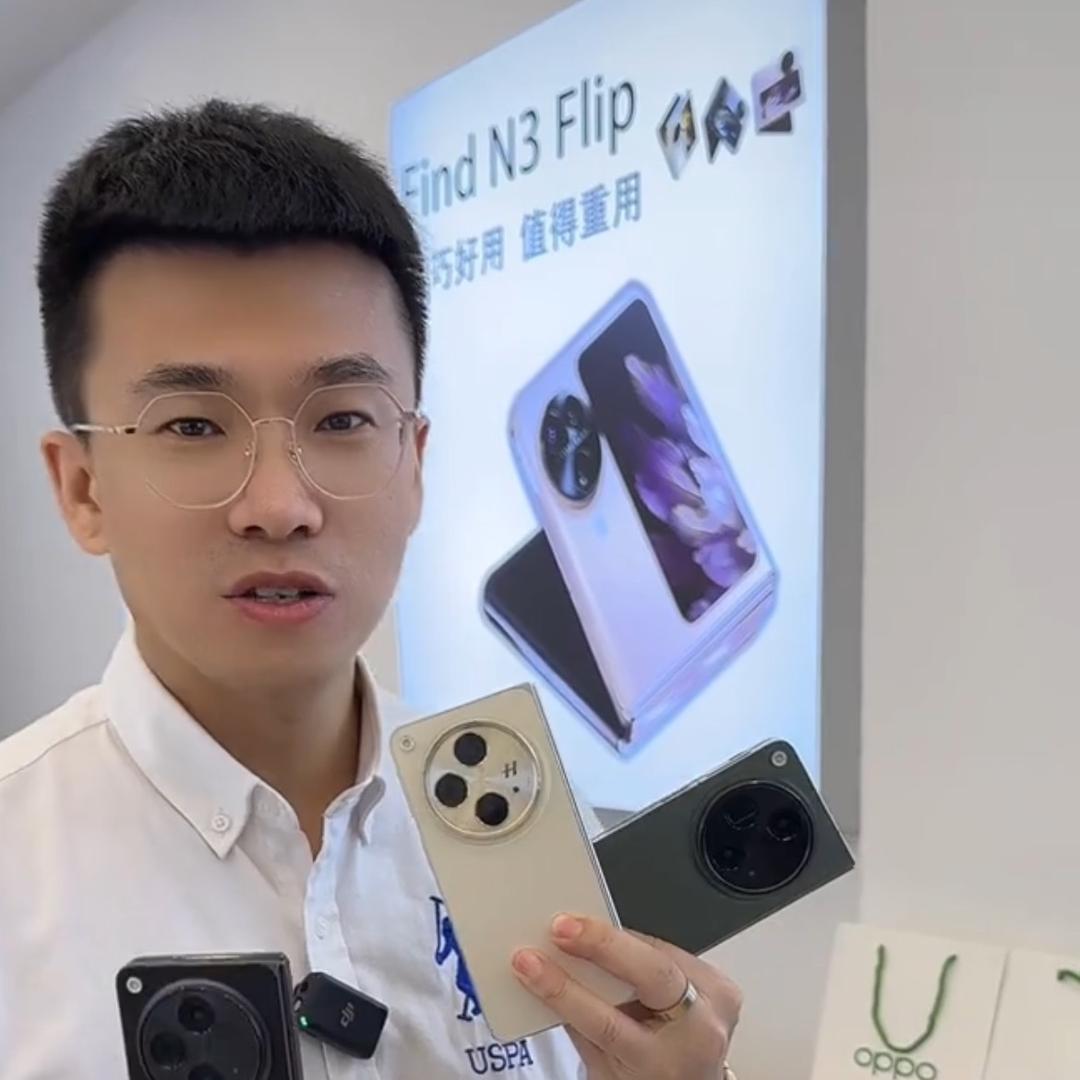 路易哥折叠屏研究所@抖音