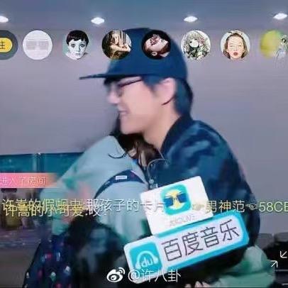 Nono（许嵩拥抱过版）