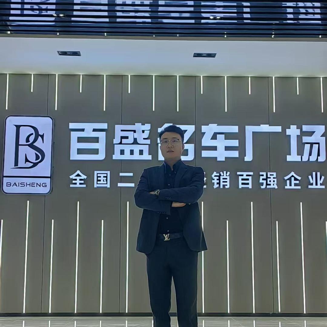 百盛名车大奕(精品BBA批发）