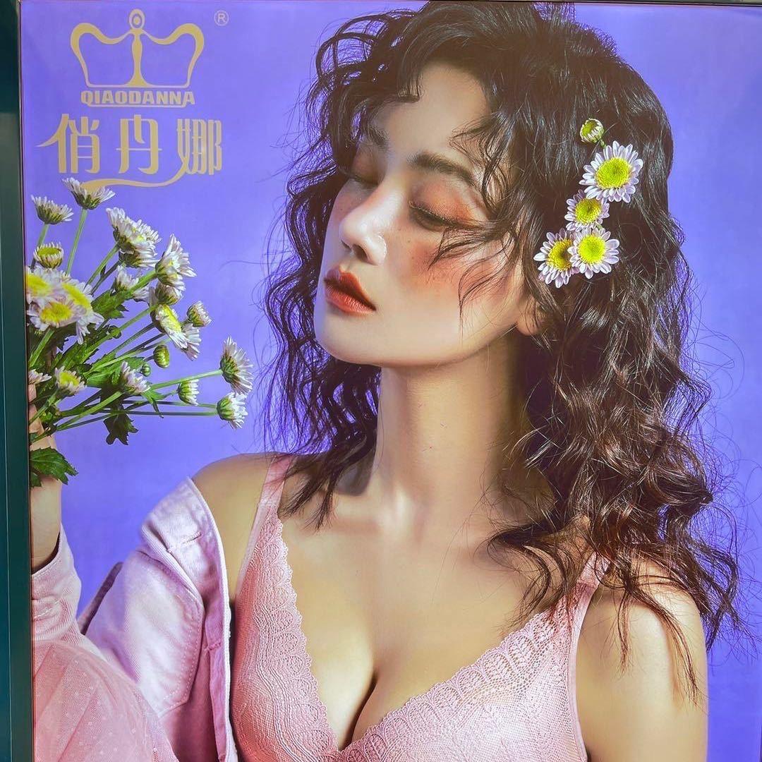 🌈共和俏丹娜内衣&佧茜文女装