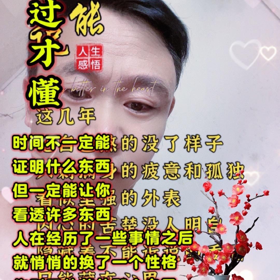 韩哥二手交易