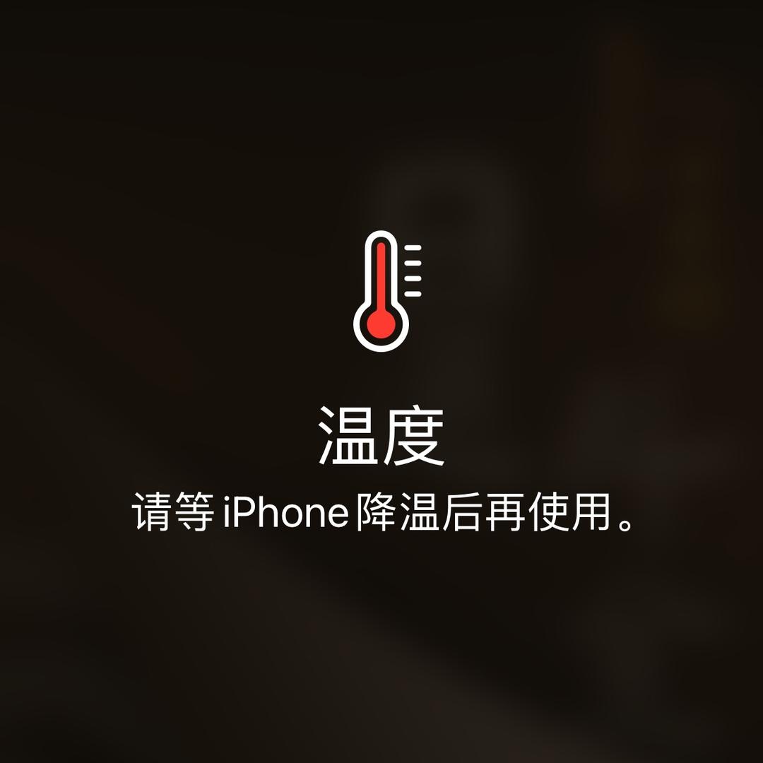 修来