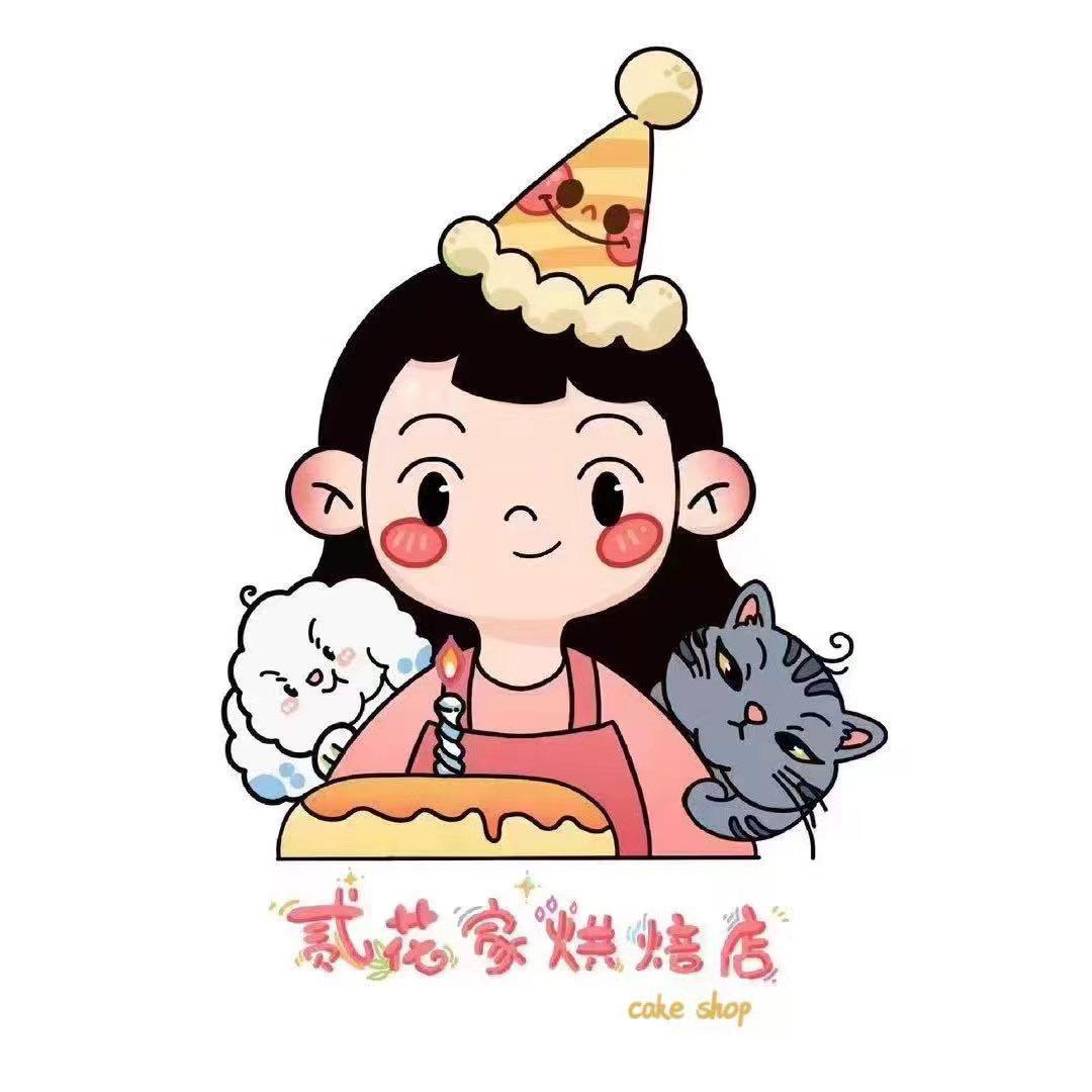 貳花家🏠（提拉米苏）