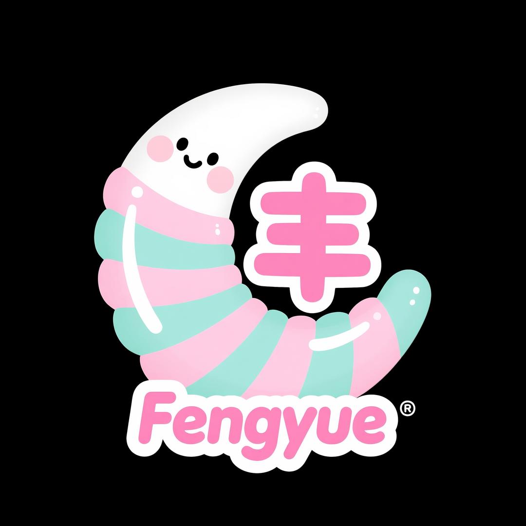 丰月记