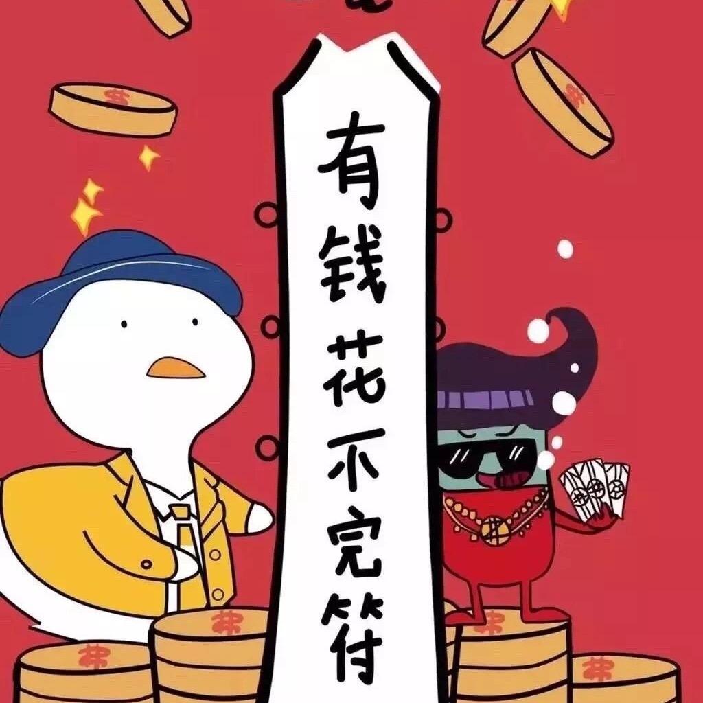 兜兜儿娃儿