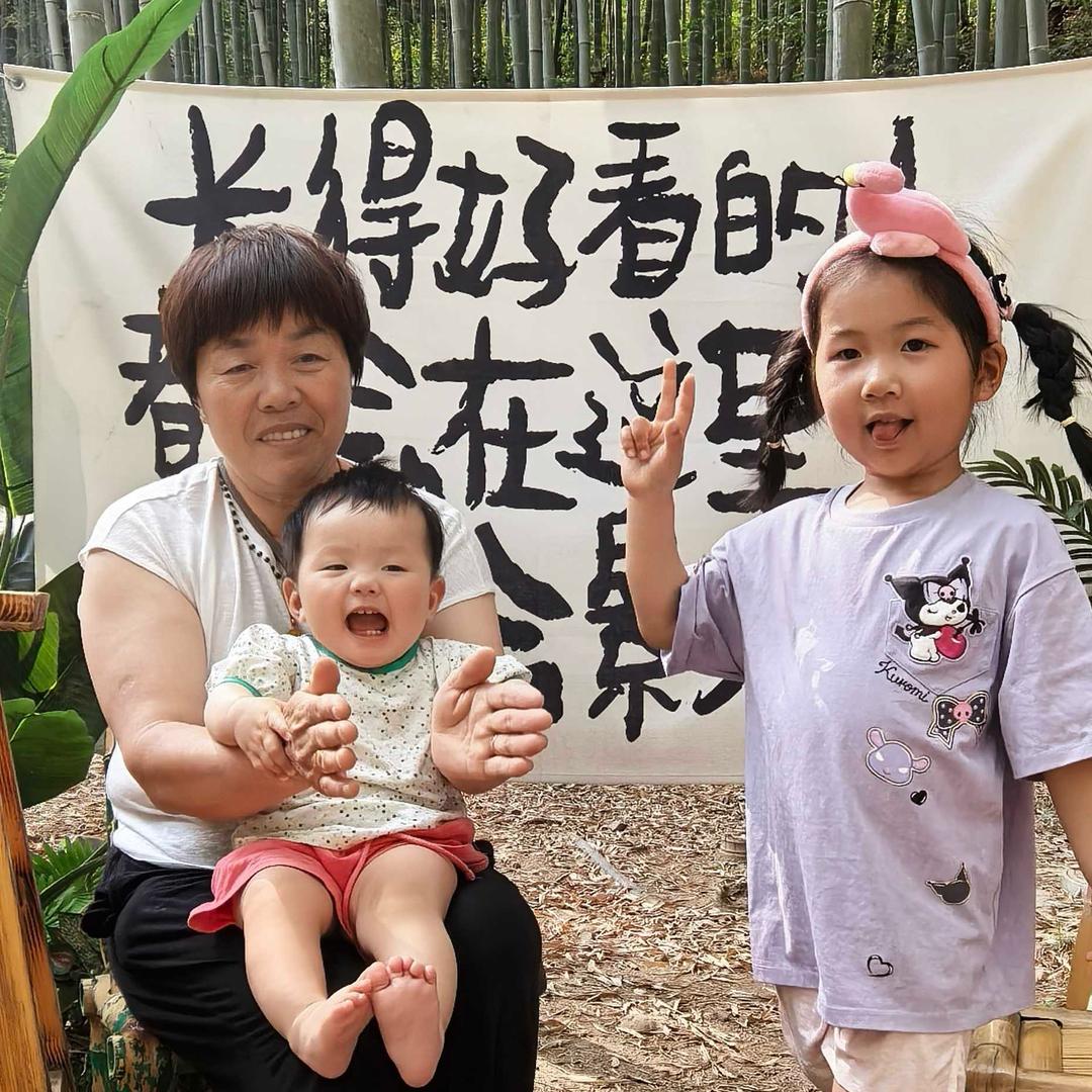 小田