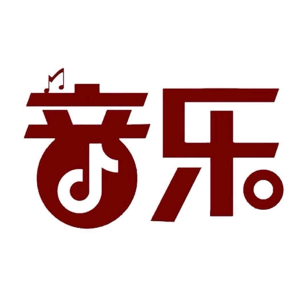 大王音乐🎵《车载U盘》