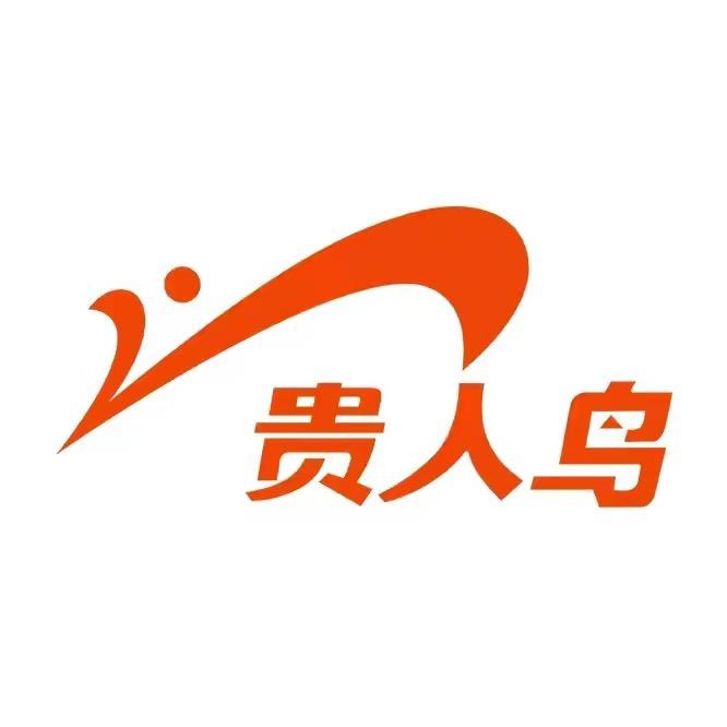 贵人鸟官方旗舰店