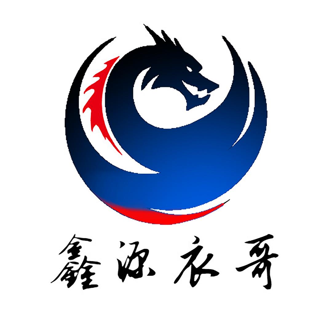 ✨鑫源✨衣哥