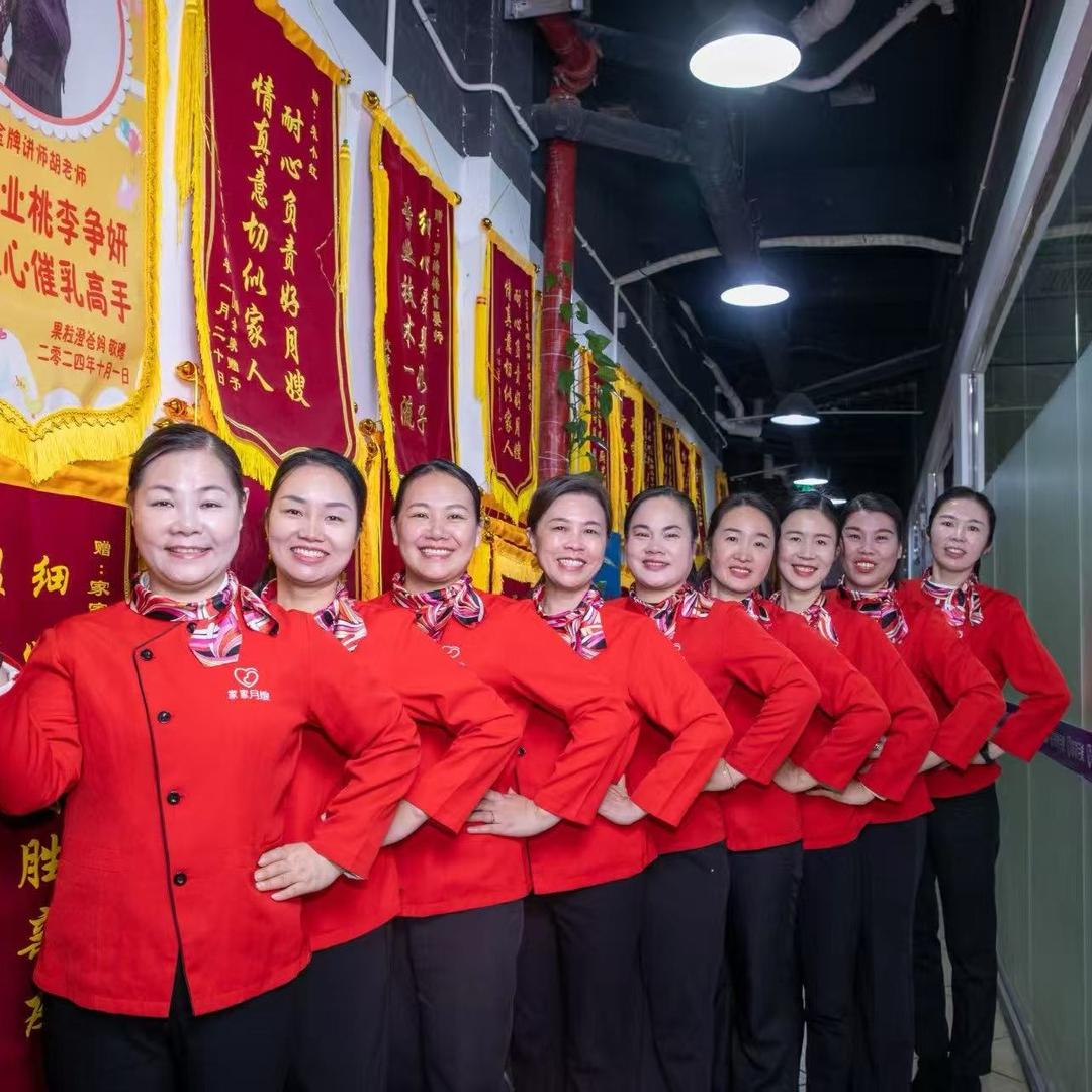 郴州家政丽华老师-家家月嫂-福贝家政