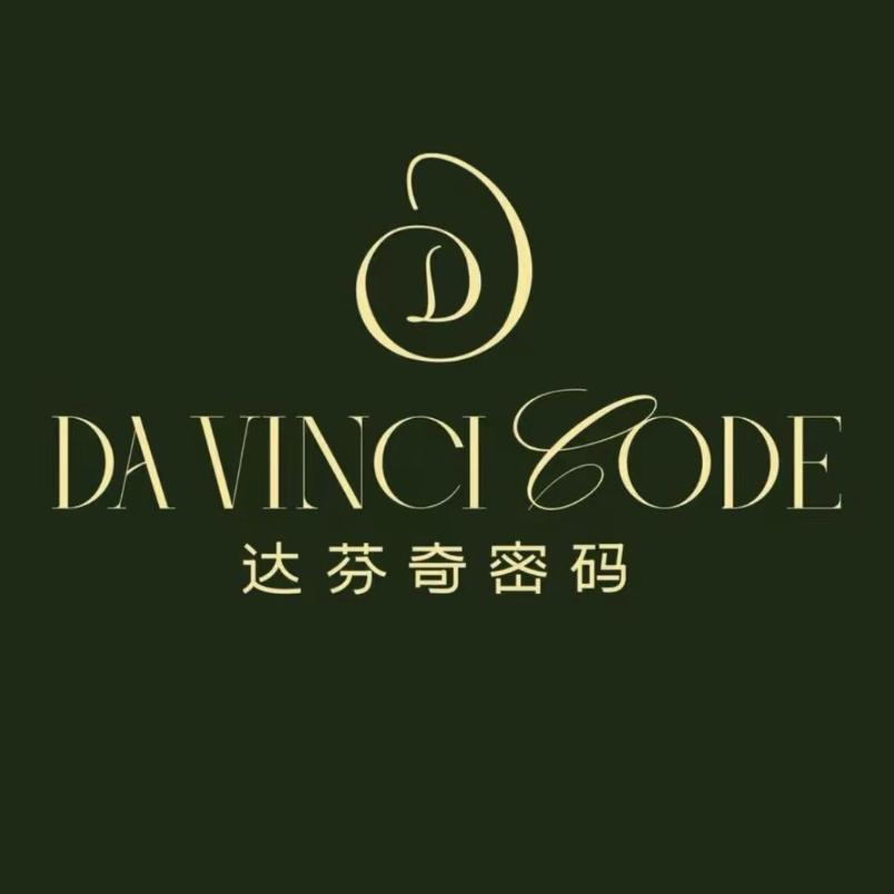 达芬奇密码稷安服饰配件