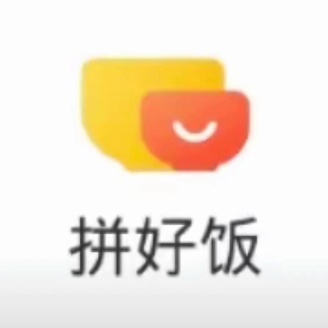 每天都想拼好饭🍚