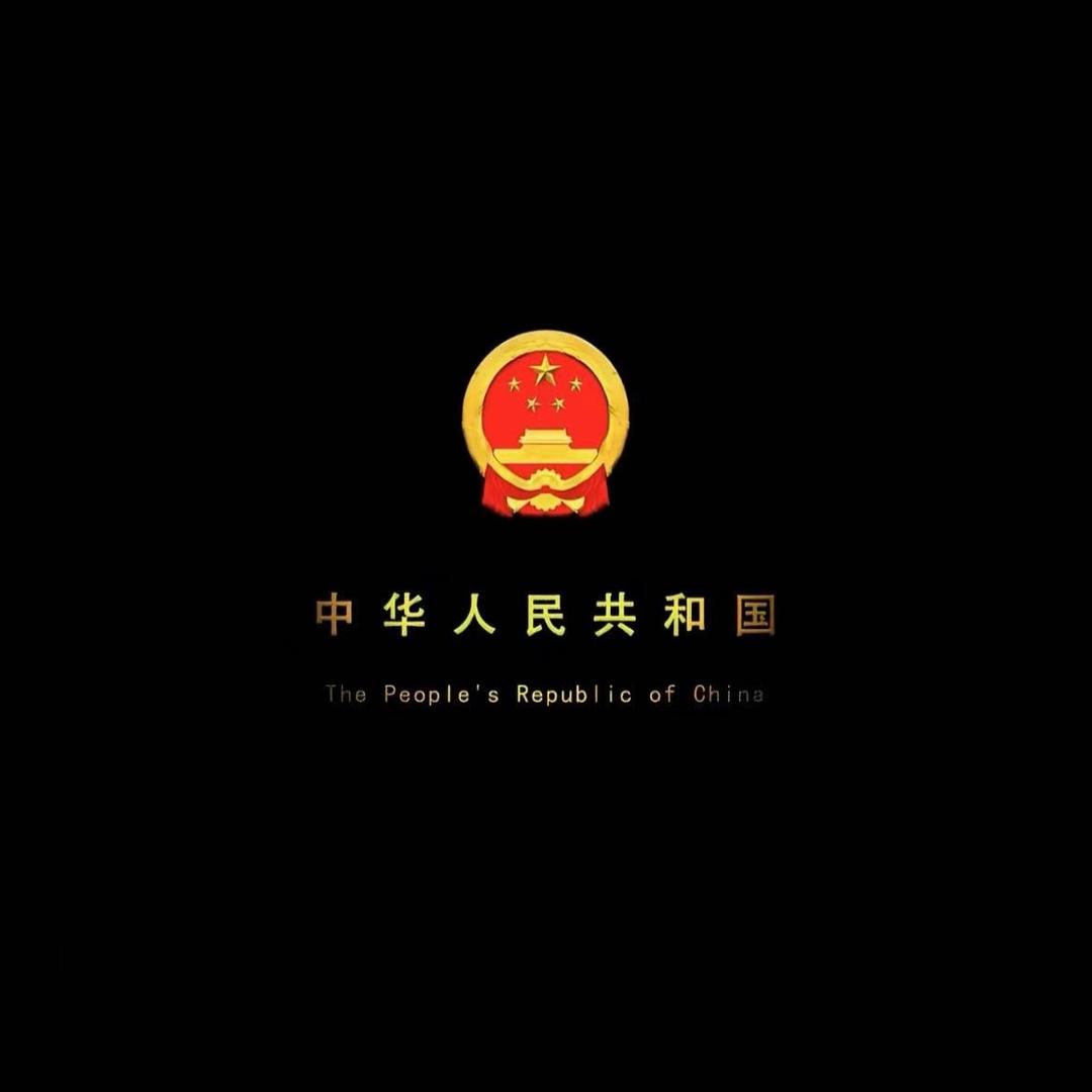 @人好难