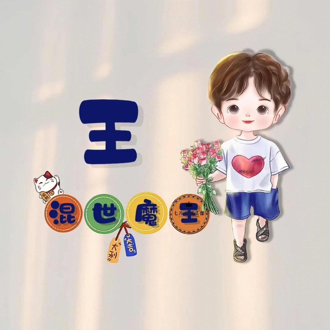 被雨淋过的春天