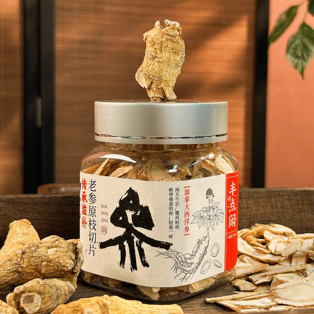 半点闲进口西洋参