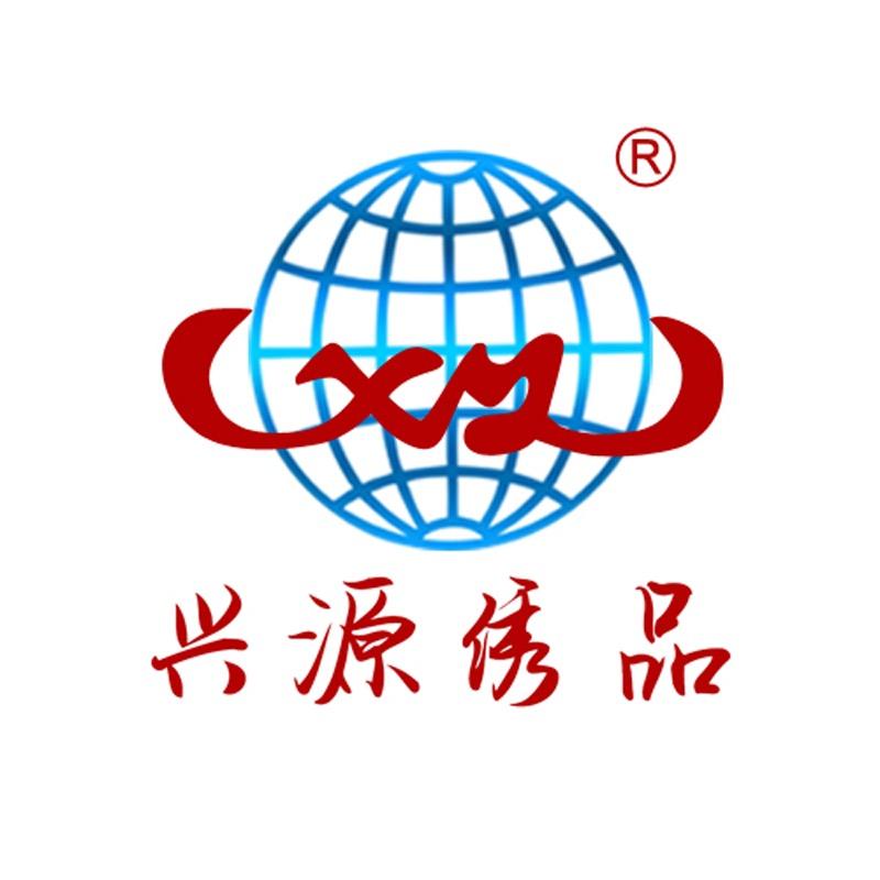 兴源绣品