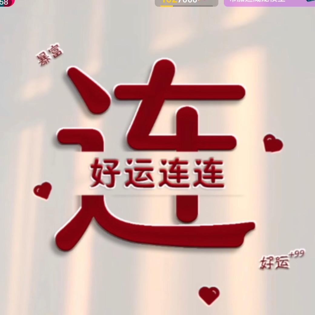 xincunsinian