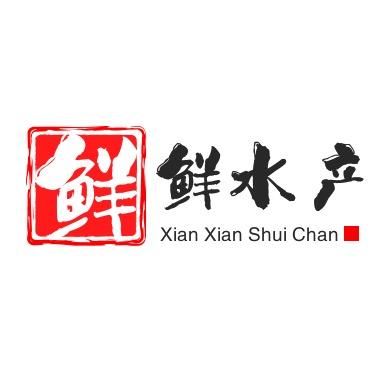 鲜鲜水产（早7：30晚9点直播）