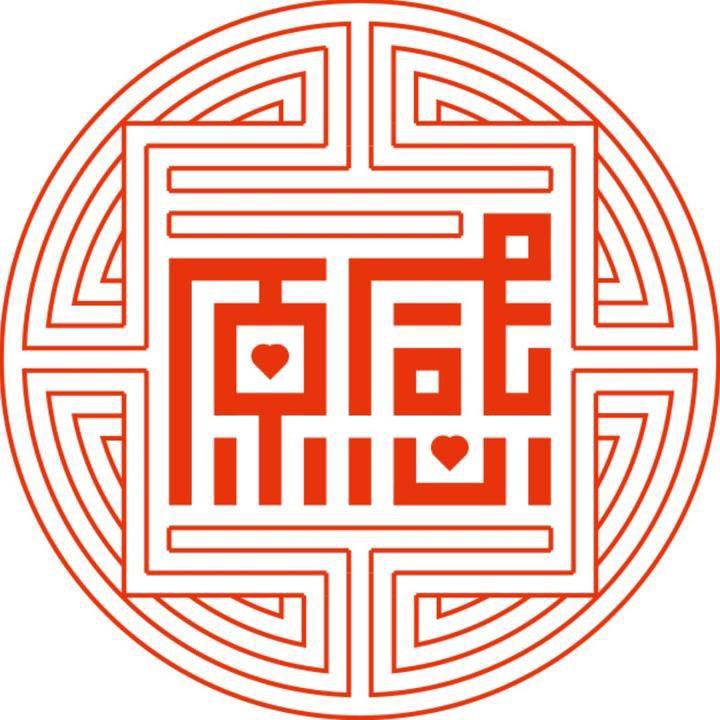 原感精选雕刻