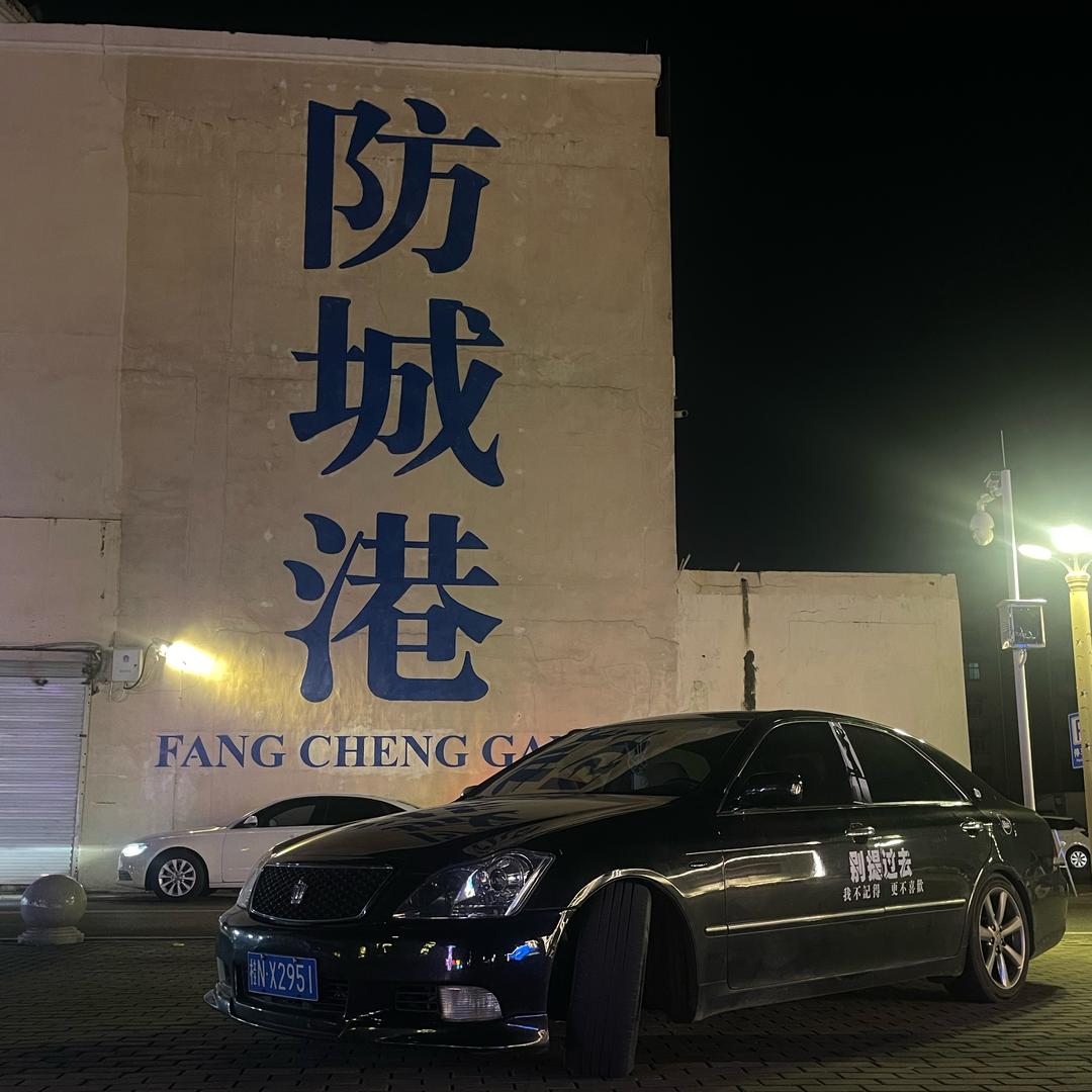 ——健哥哥