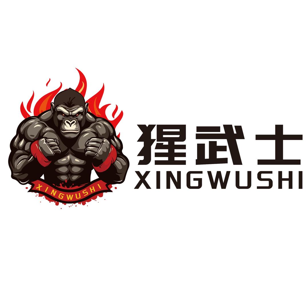 猩武士生物质颗粒采暖炉