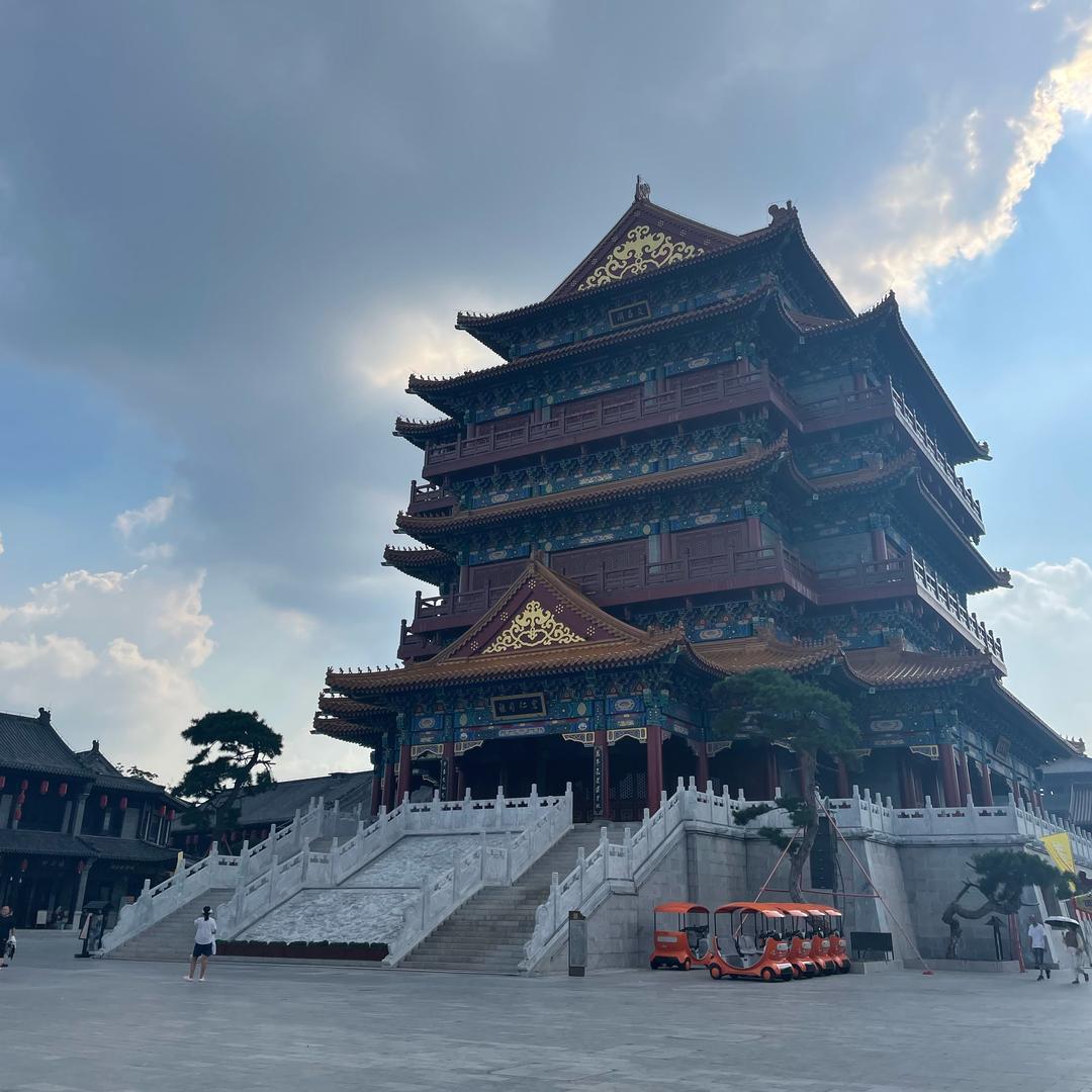 勿念