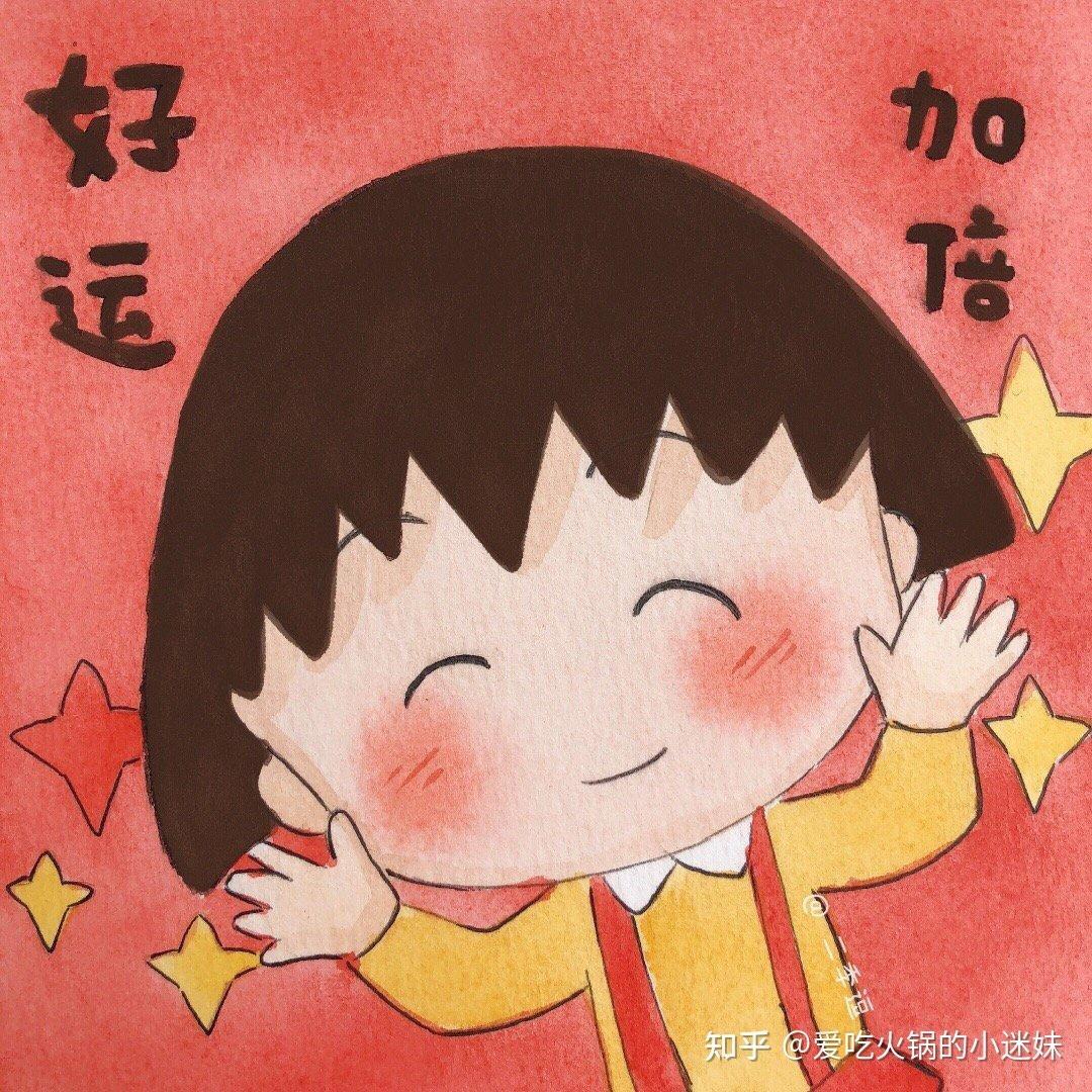 平平