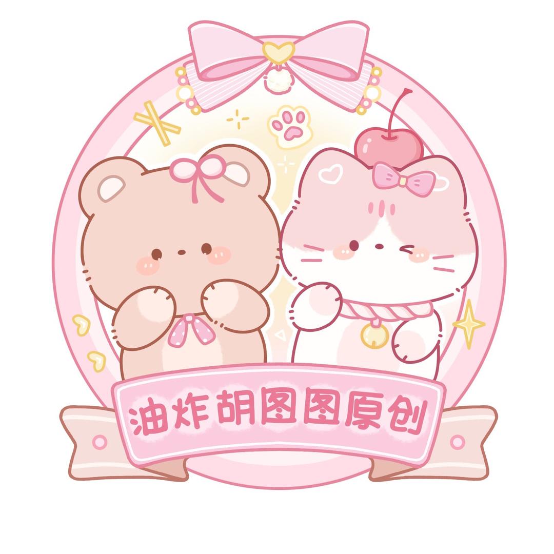 油炸胡图图原创