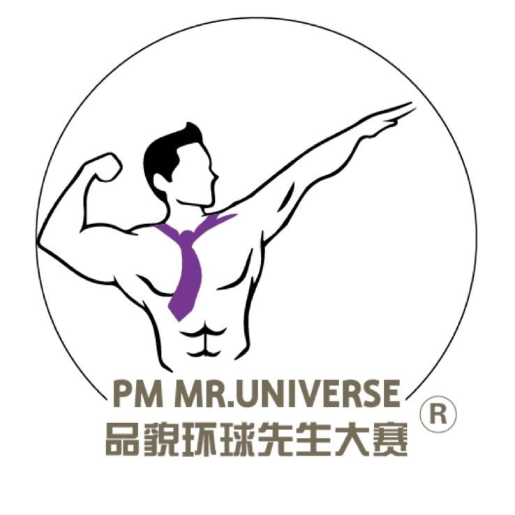 品貌环球先生