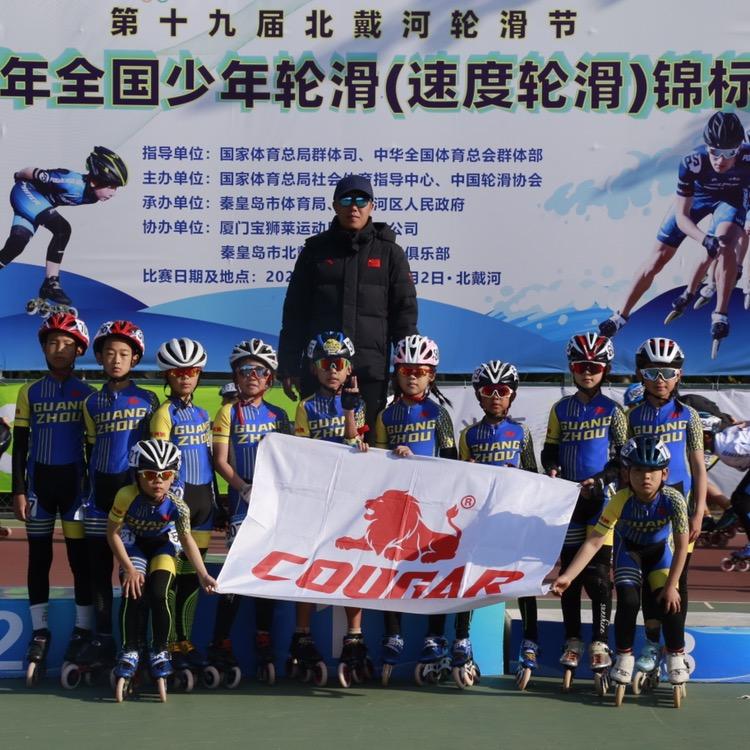 @速度轮滑-小刘同学🇨🇳