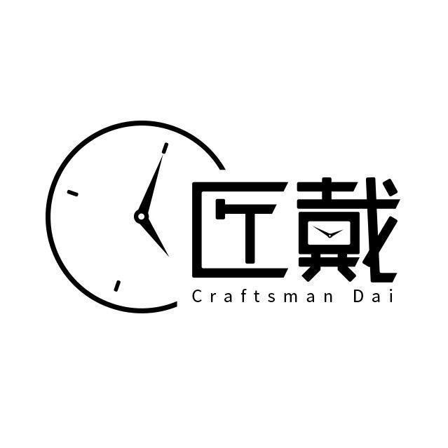 匠戴手表带