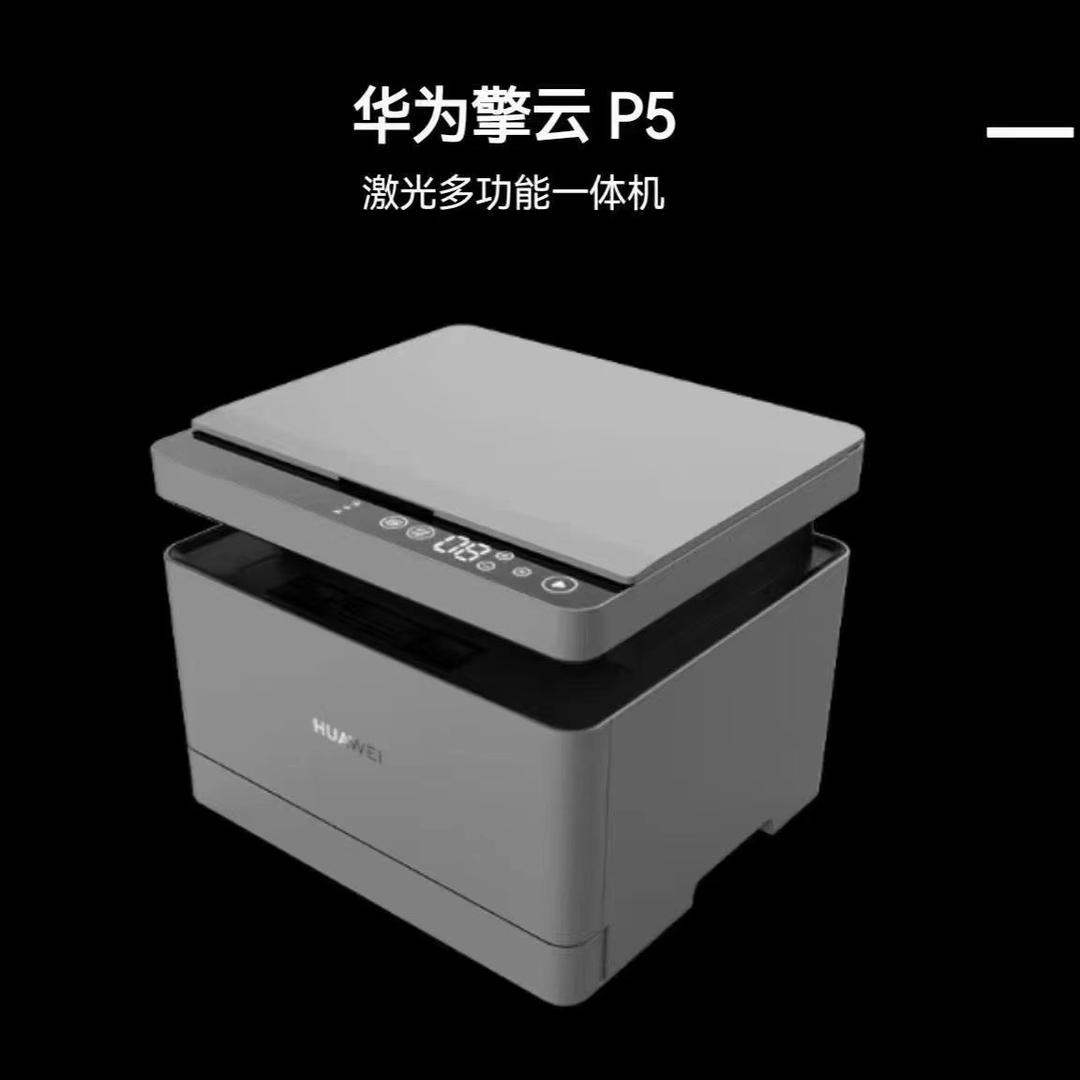顺和达商贸有限公司