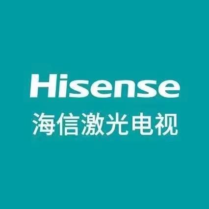 海信激光电视福利号