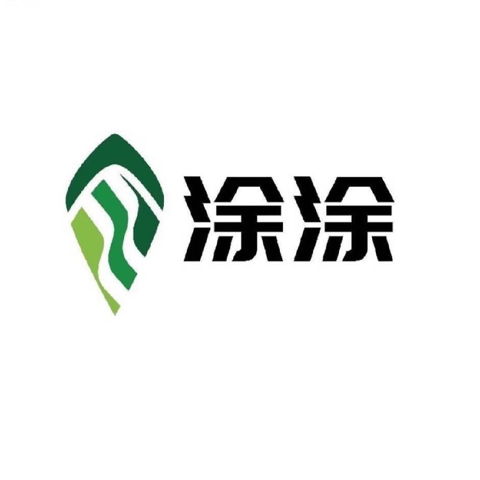 山东涂涂地坪材料有限公司