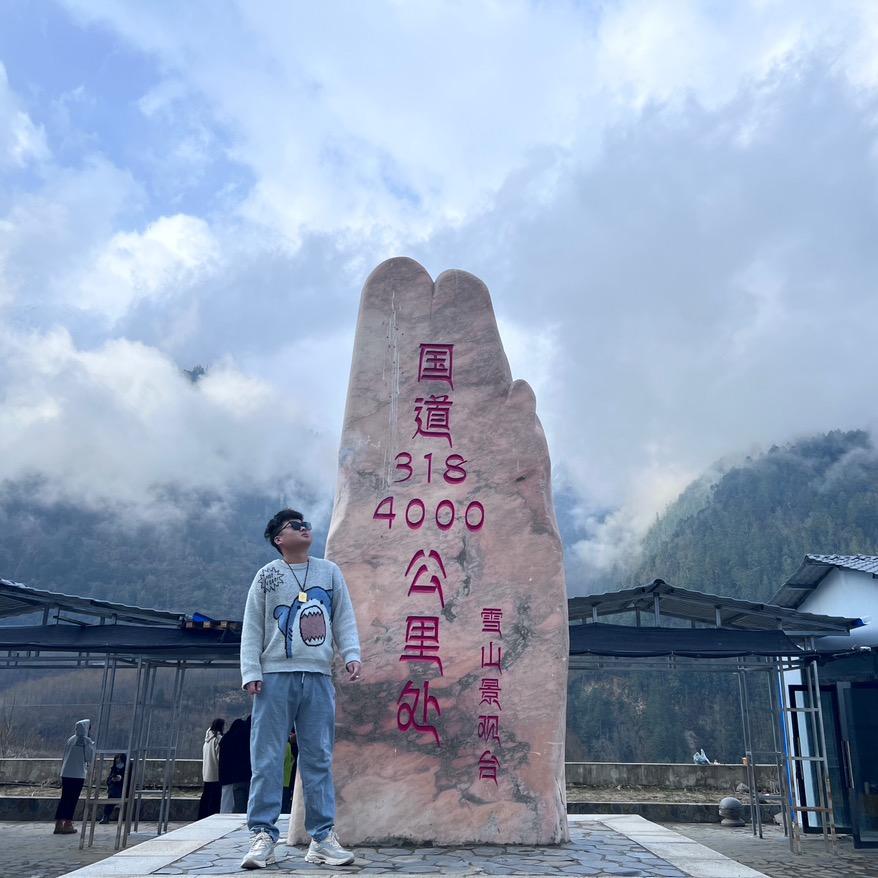 会好的