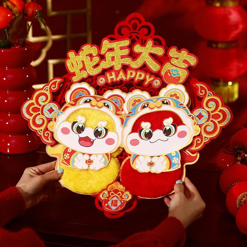 开心果国货